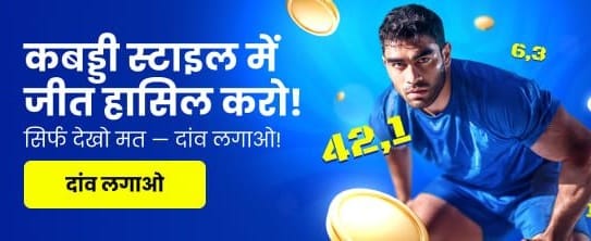 Casino India partner logo